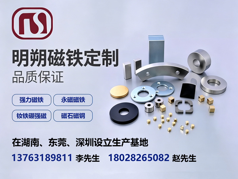 明朔张家界线上分站